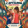 переводная татуировка супергерои