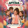 переводная татуировка водный мир