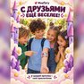 переводная татуировка magic