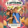 переводная татуировка водный мир