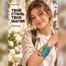 татуировки из золотой фольги