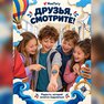 переводная татуировка отдых