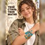 золотая переводная тату "фэнтези лотос"