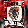 переводная тату татуировка мнетату временная олдскул индианка