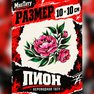 переводные картинки