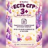 переводная татуировка magic