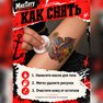 переводная тату татуировка мнетату временная олдскул сова