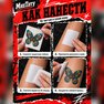 переводная тату татуировка мнетату временная олдскул