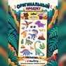 переводная татуировка dino