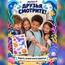 переводная татуировка морская жемчужина