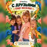 переводная татуировка мой любимый динозавр