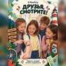 переводная татуировка автостопом