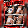 временные татуировки в москве, тату с рисунком