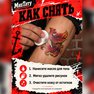 переводная тату татуировка мнетату временная олдскул феникс