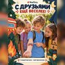 переводная татуировка в поход