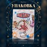 переводная татуировка знаки зодиака рак