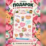 переводная татуировка люблю тебя