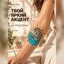 золотые флэш тату