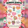 переводная татуировка люблю тебя