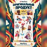 переводная татуировка супергерои