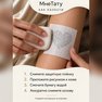 переводная татуировка тату-цитата «любовь»