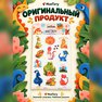 переводная татуировка мой любимый динозавр