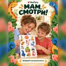 переводная татуировка мой любимый динозавр