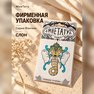 золотая переводная тату "фэнтези слон"