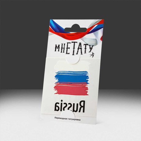 переводная татуировка триколор