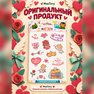 переводная татуировка день валентина