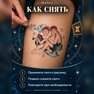 переводная татуировка знаки зодиака близнецы