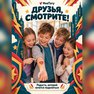 переводная татуировка супергерои