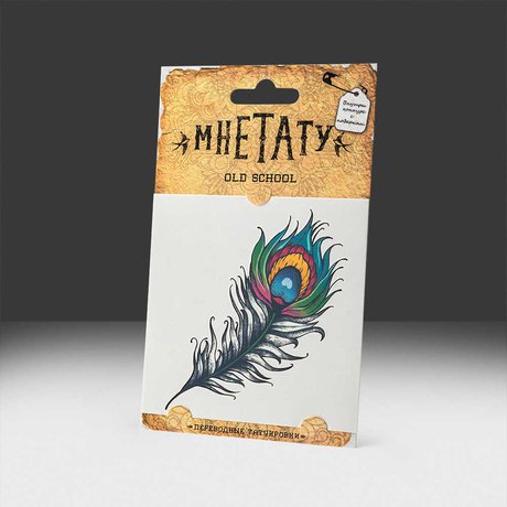 купить переводки