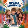 переводная татуировка на спорте