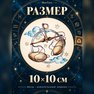 переводная татуировка знаки зодиака весы