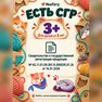 переводная татуировка мягкие коты