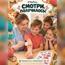 переводная татуировка мягкие коты