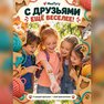 переводная татуировка мягкие коты