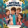 переводная татуировка i love cars