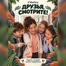 переводная татуировка страна динозавров
