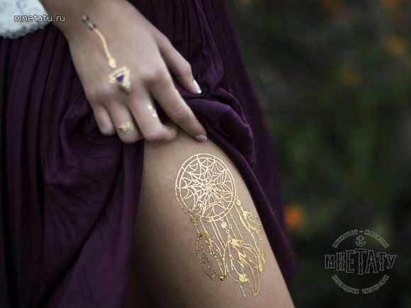 флеш тату,флеш тату купить, флеш тату купить москва, флеш тату купить в москве, флеш тату золотые купить, флеш тату купить спб, флеш тату где купить