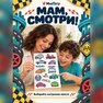 переводная татуировка i love cars