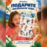 переводная татуировка на спорте