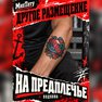 переводная тату татуировка мнетату временная олдскул подкова удача
