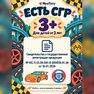 переводная татуировка i love cars