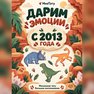 переводная татуировка затерянный мир