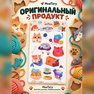 переводная татуировка мягкие коты