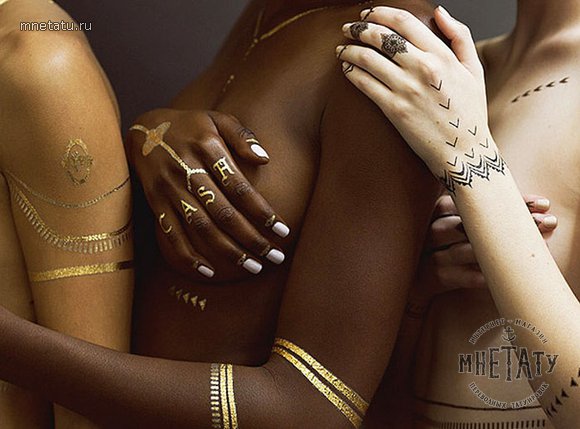 флеш тату,флеш тату купить, флеш тату купить москва, флеш тату купить в москве, флеш тату золотые купить, флеш тату купить спб, флеш тату где купить