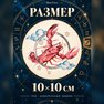 переводная татуировка знаки зодиака рак