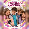 переводная татуировка единороги